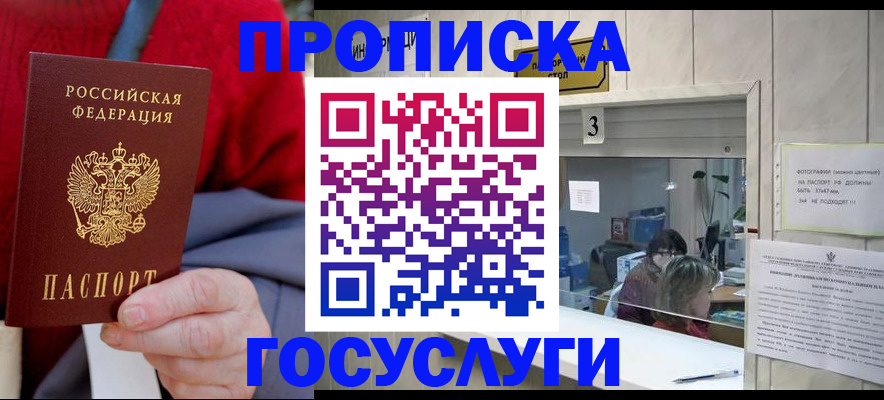 регистрация для школы в Арске